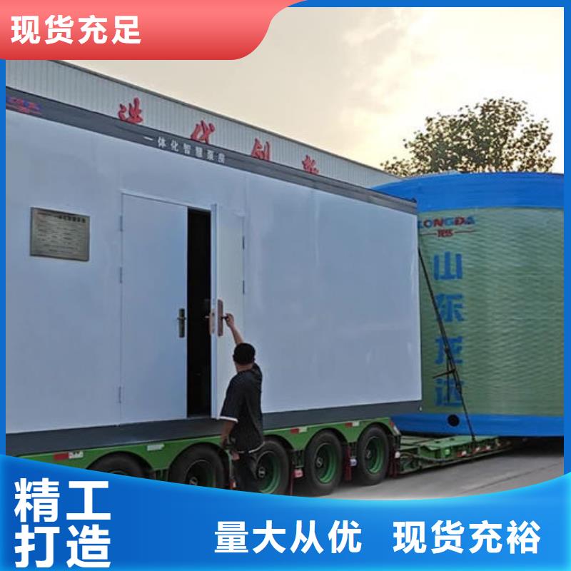 一體化泵站智能一體化泵站合作共贏