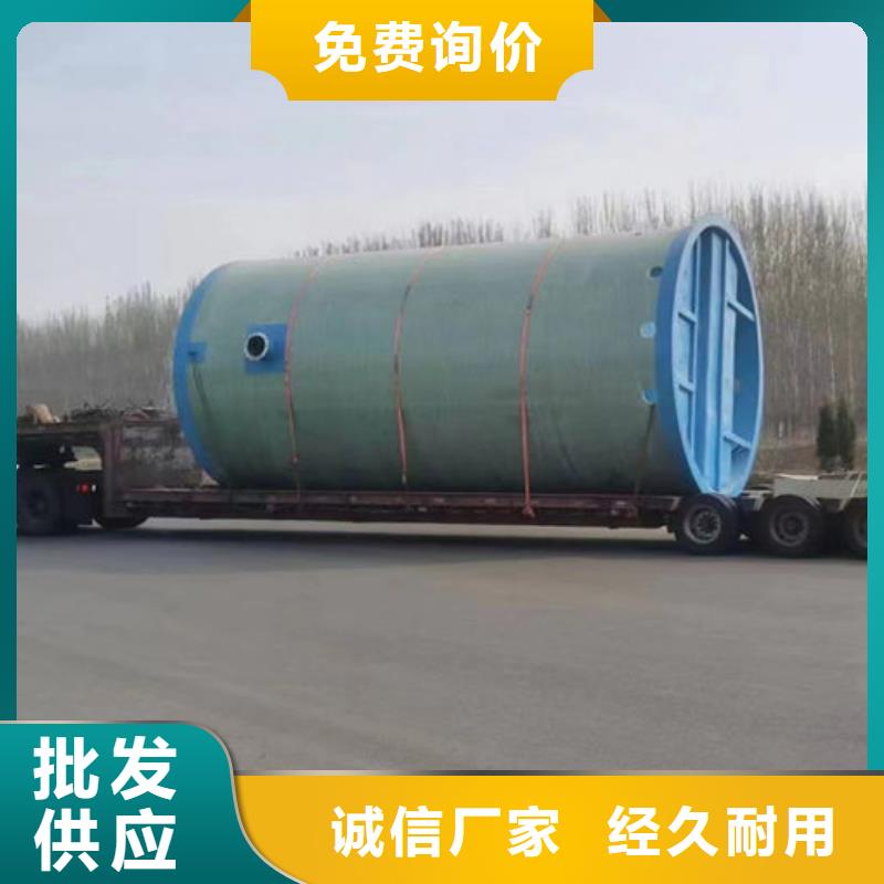 一體化泵站玻璃鋼泵站品質(zhì)好才是硬道理