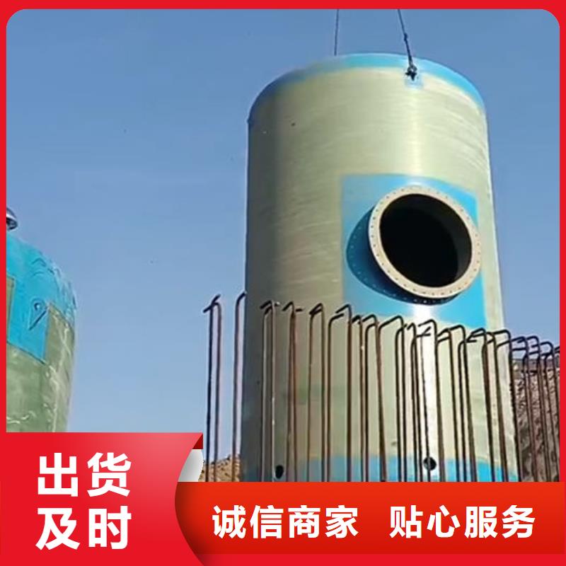 一體化泵站一體化玻璃鋼泵站規(guī)格齊全實(shí)力廠家