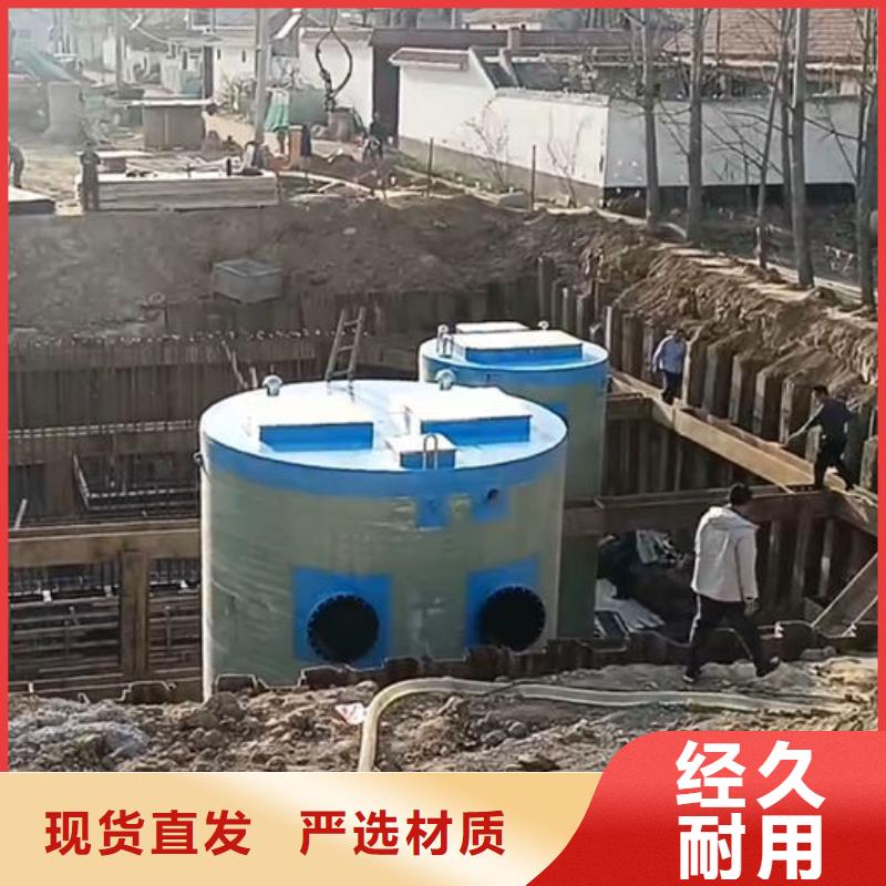 一體化泵站一體化污水泵站工廠直營