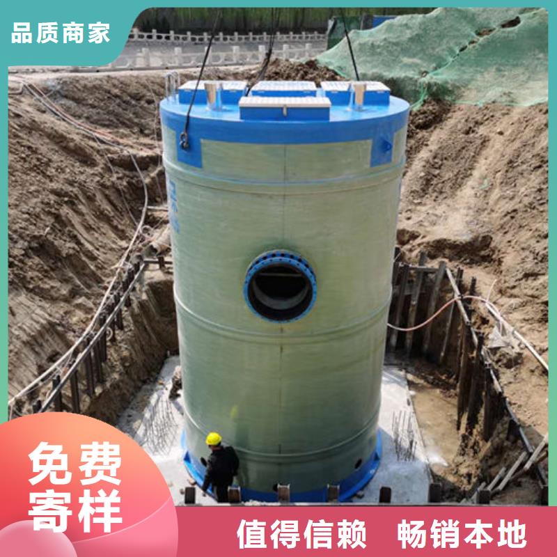 一體化泵站一體化玻璃鋼泵站規(guī)格齊全實(shí)力廠家