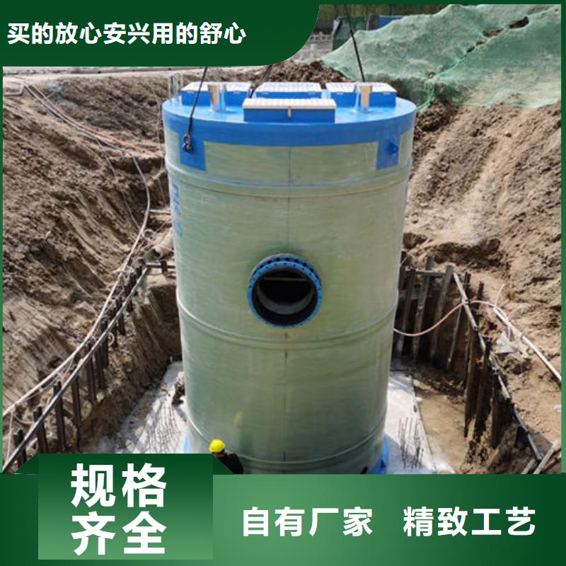 一體化泵站,一體化泵站價(jià)格實(shí)在