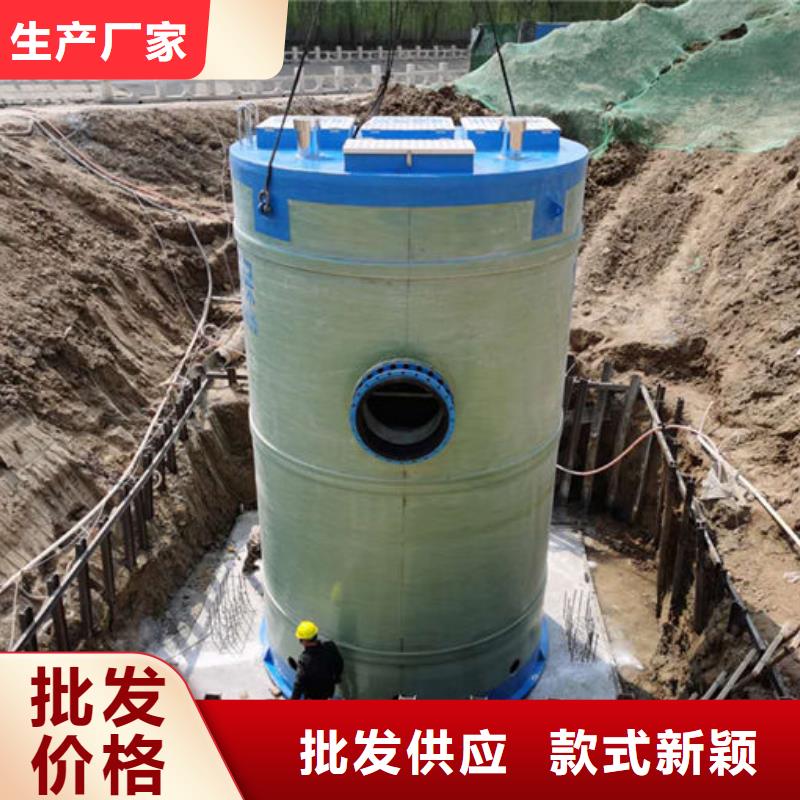 一體化泵站一體化污水泵站工廠直營