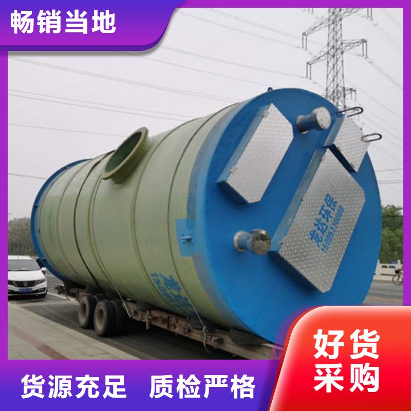 一體化泵站,一體化泵站價(jià)格實(shí)在