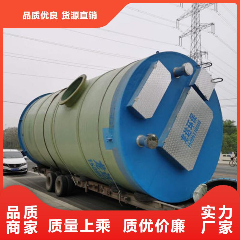 一體化泵站一體化污水泵站工廠直營