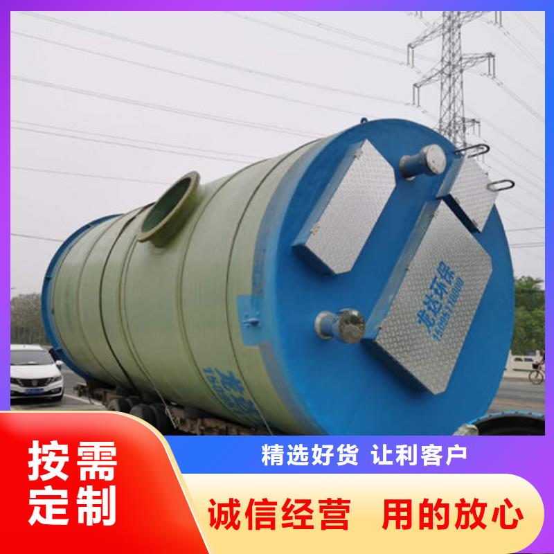 一體化泵站一體化污水處理泵站定制零售批發(fā)