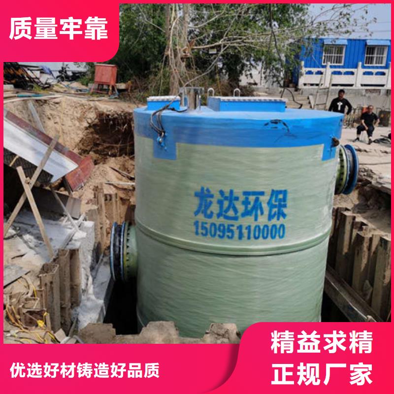 一體化泵站_污水泵站一體化用的放心