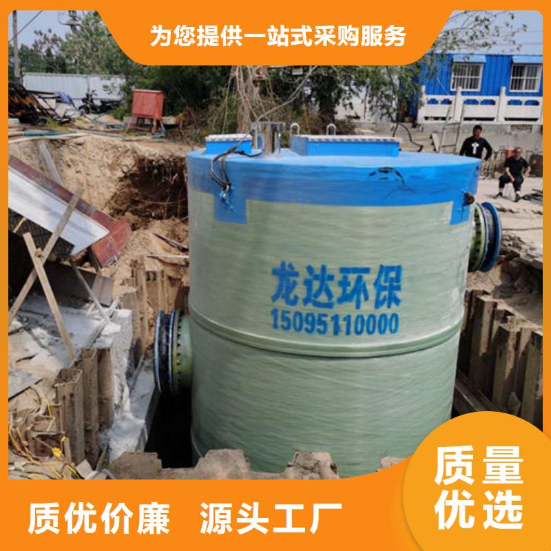 一體化泵站一體化污水預(yù)制泵站廠家定制