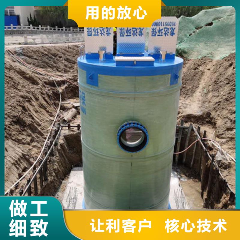一體化泵站一體化污水泵站工廠直營