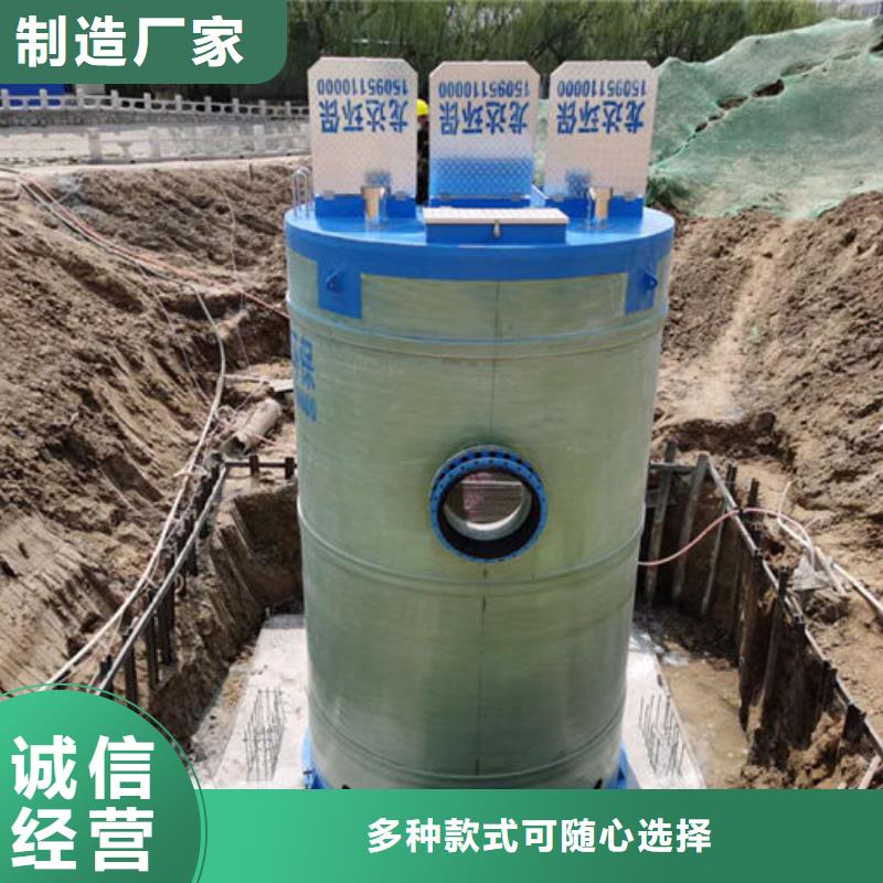 一體化泵站_污水泵站一體化用的放心