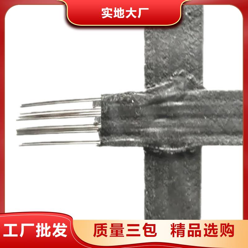 瓊海市塑料土工格柵生產廠家