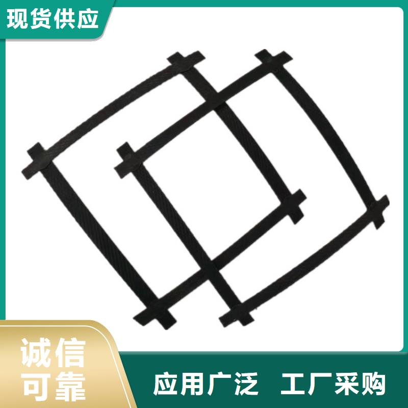 雙向塑料土工格柵免費(fèi)寄樣