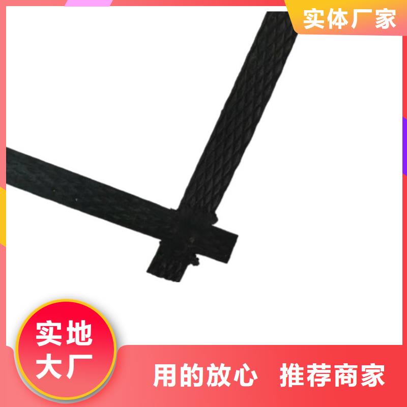 土工格柵聚酯經(jīng)編滌綸土工格柵廠家直銷供貨穩(wěn)定