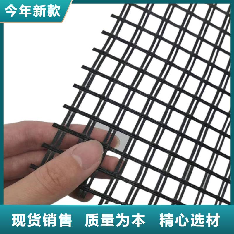 PP焊接土工格柵免費寄樣