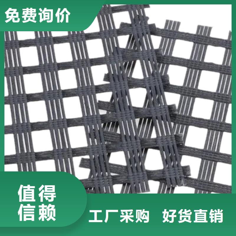 聚酯經(jīng)編滌綸土工格柵量大價(jià)優(yōu)