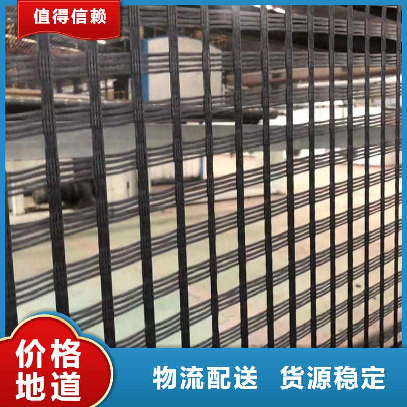 PP焊接土工格柵免費寄樣