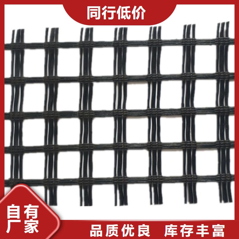 土工格柵-雙向塑料土工格柵專業(yè)的生產(chǎn)廠家