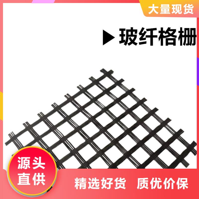 瓊海市塑料土工格柵生產廠家