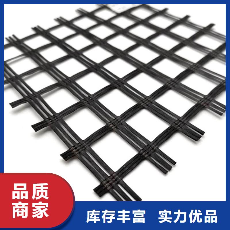 土工格柵塑料土工格柵制造廠家