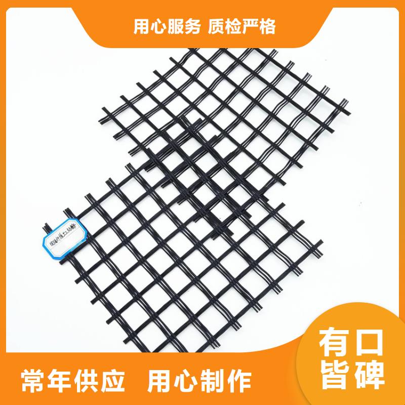 土工格柵-自粘式玻纖土工格柵廠家精選