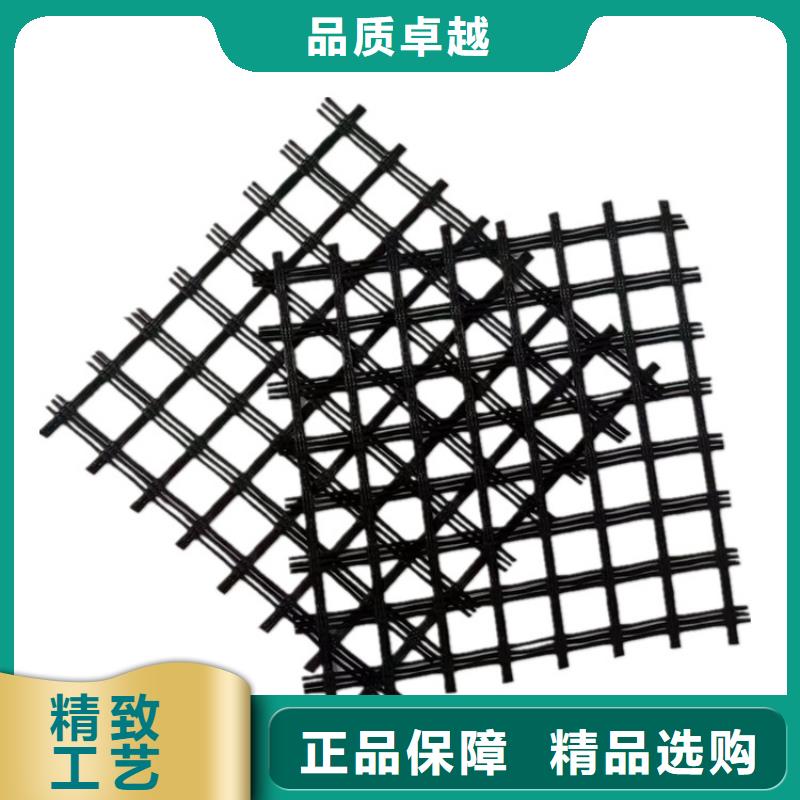 雙向塑料土工格柵免費(fèi)寄樣