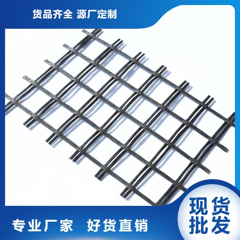 土工格柵免費寄樣