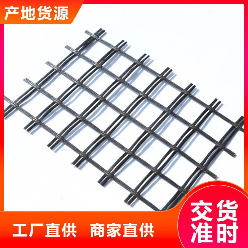 經(jīng)編土工格柵現(xiàn)貨供應(yīng)