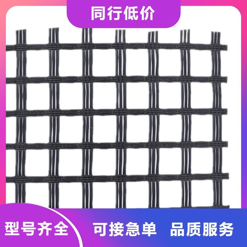 凸結(jié)點(diǎn)鋼塑土工格柵現(xiàn)貨供應(yīng)
