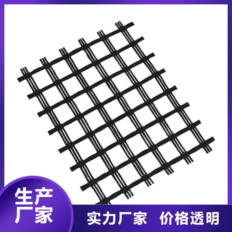 自粘式玻纖土工格柵型號齊全
