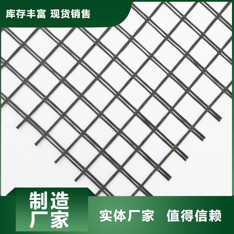 凸結(jié)點鋼塑土工格柵型號齊全