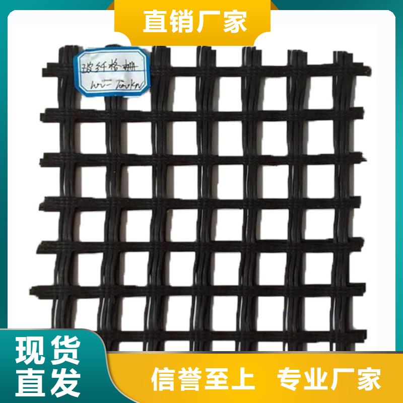 土工格柵-經(jīng)編土工格柵品質(zhì)信得過(guò)
