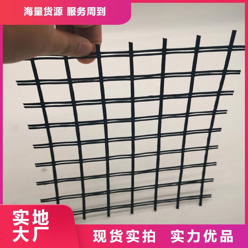 鋼塑格柵生產(chǎn)廠家