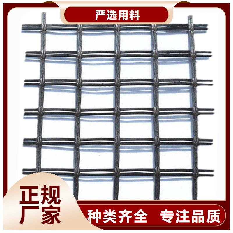 土工格柵-自粘式玻纖土工格柵廠家精選