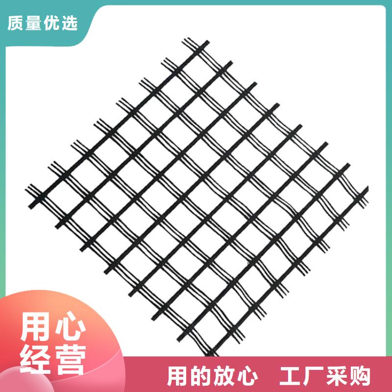 雙向塑料土工格柵免費(fèi)寄樣