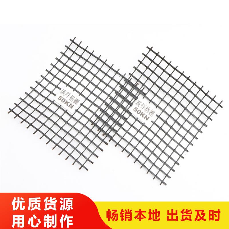 玻璃纖維土工格柵量大價優(yōu)
