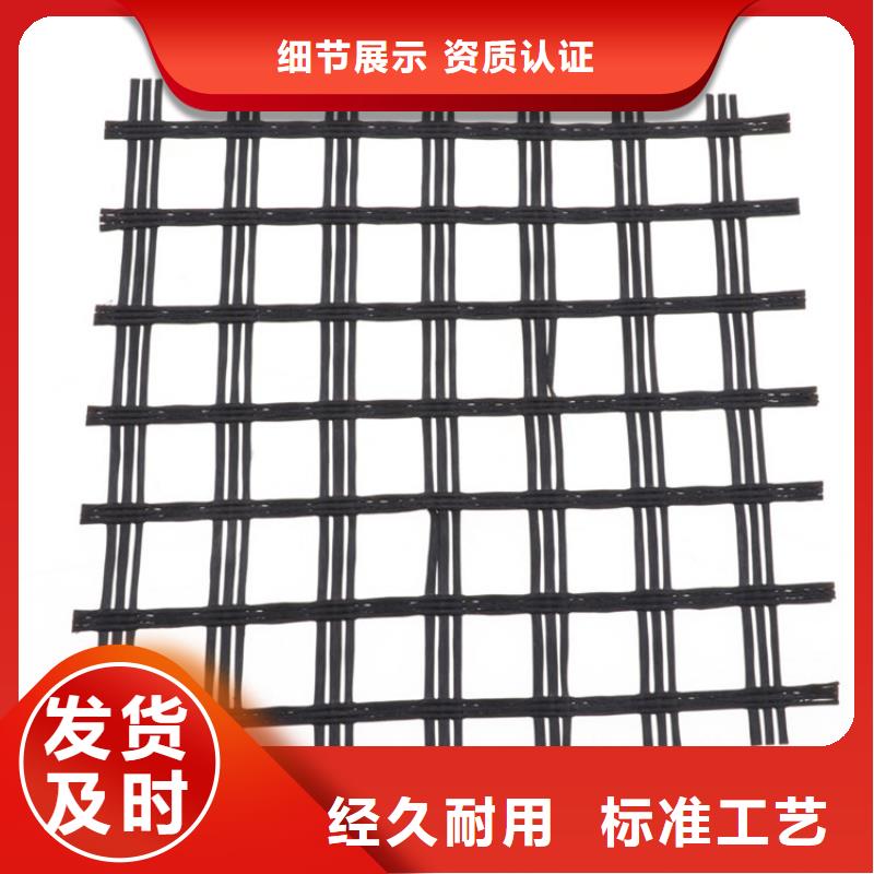 PP焊接土工格柵免費寄樣