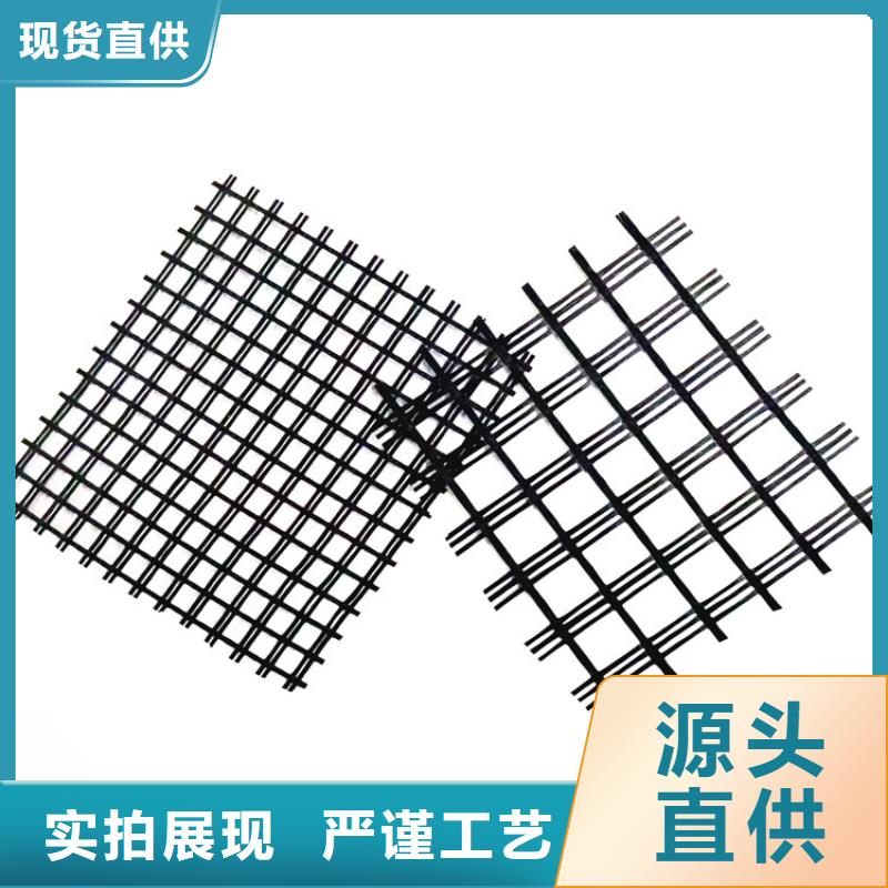 自粘式玻纖土工格柵型號齊全