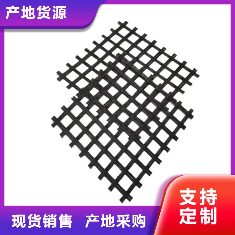 經(jīng)編土工格柵現(xiàn)貨供應(yīng)