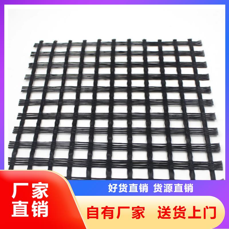 雙向塑料土工格柵免費(fèi)寄樣