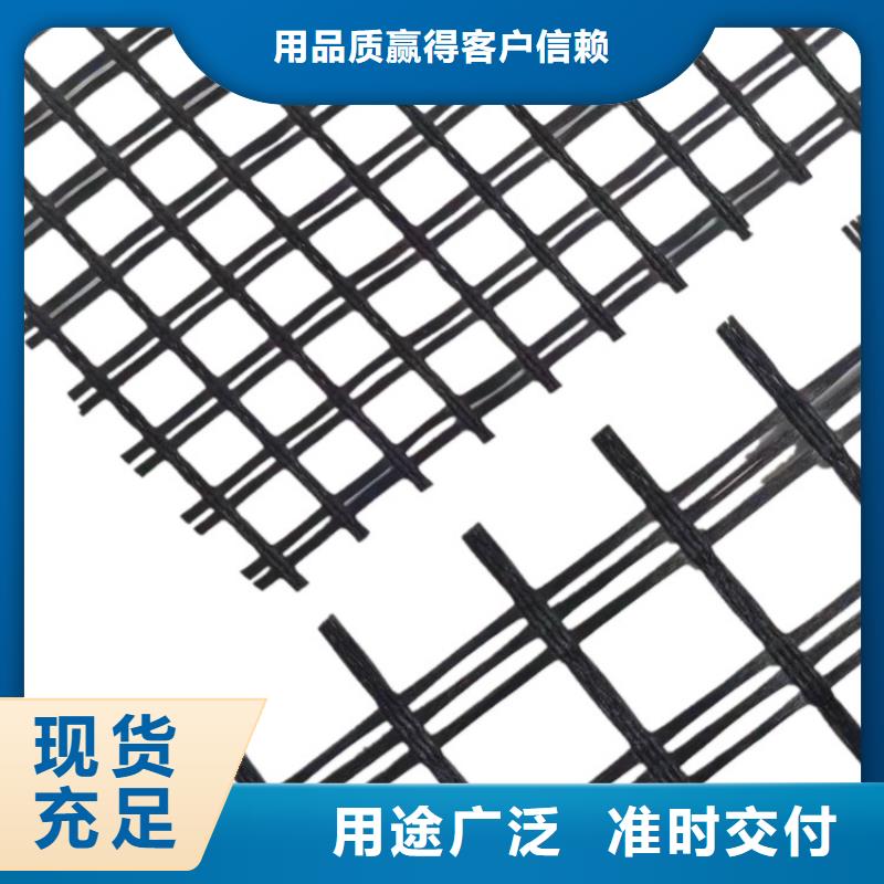 PP焊接土工格柵免費寄樣