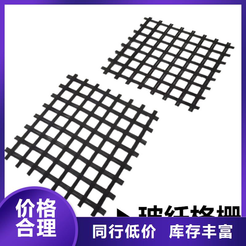 PP焊接土工格柵現(xiàn)貨供應(yīng)