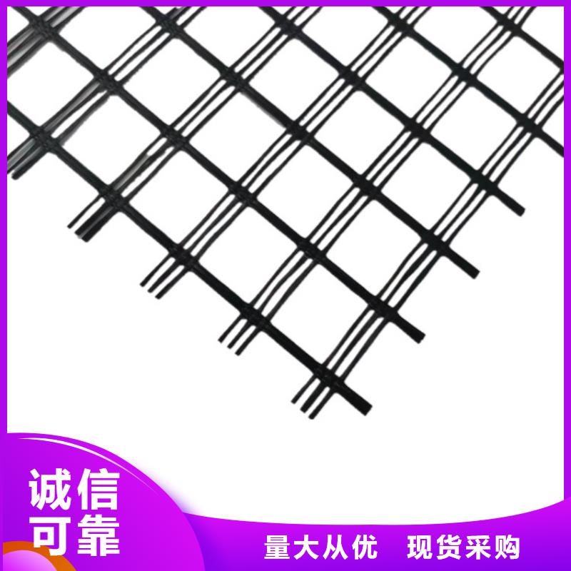 臨高縣土工格柵生產(chǎn)廠家