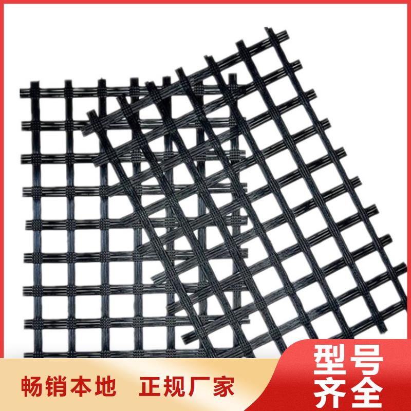 玻璃纖維土工格柵生產(chǎn)廠家