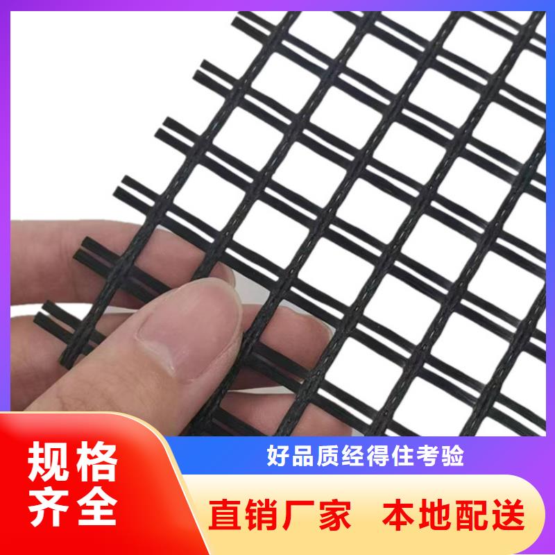 單向土工格柵生產(chǎn)廠家