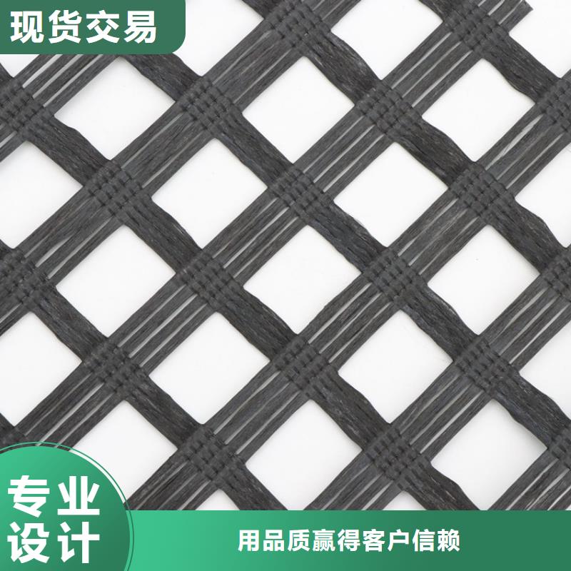 土工格柵免費寄樣