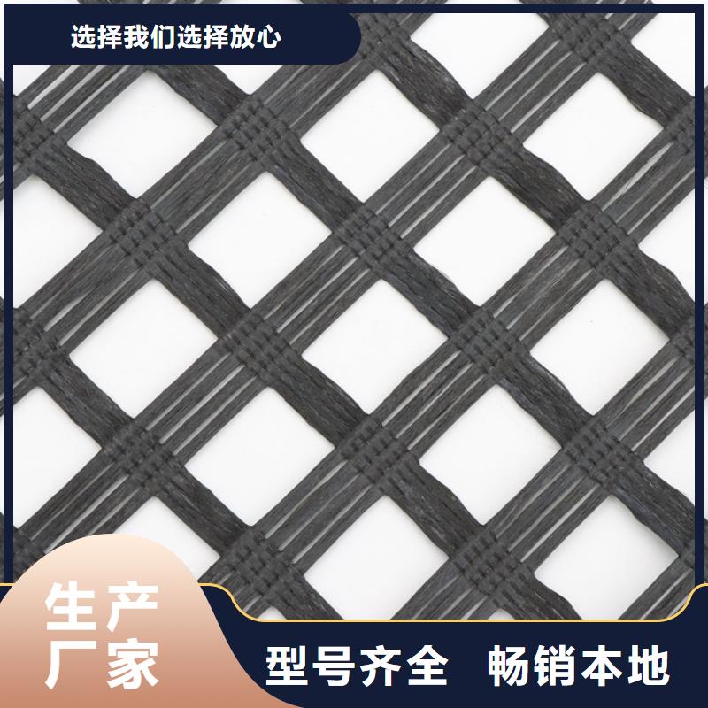 土工格柵-雙向塑料土工格柵專業(yè)的生產(chǎn)廠家
