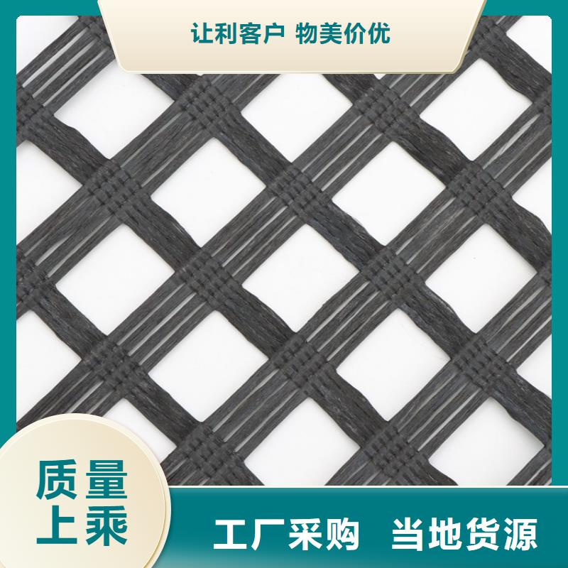 雙向土工格柵價(jià)格