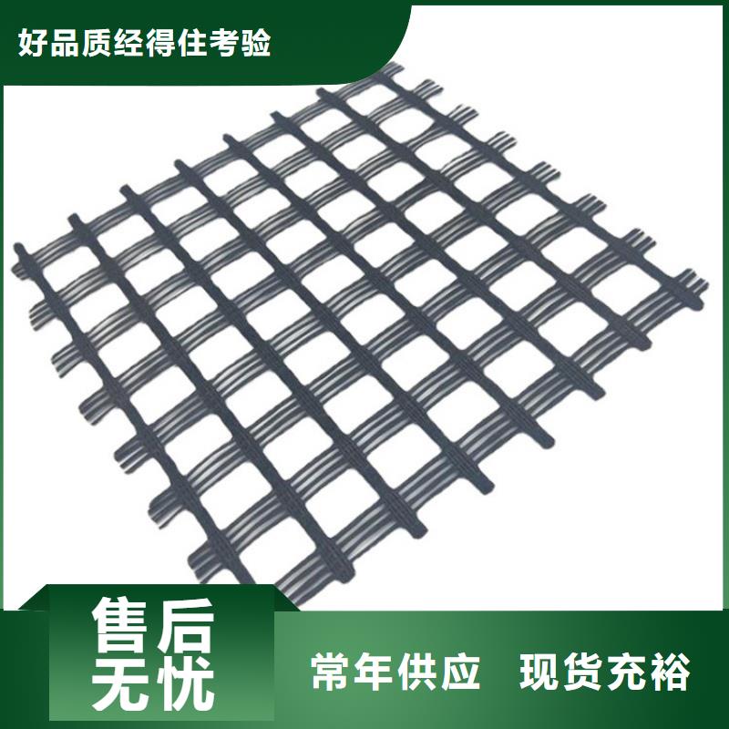 自粘式玻纖土工格柵型號齊全