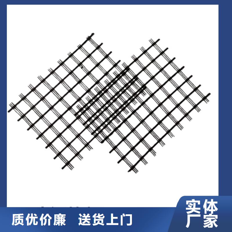 自粘式玻纖土工格柵型號(hào)齊全