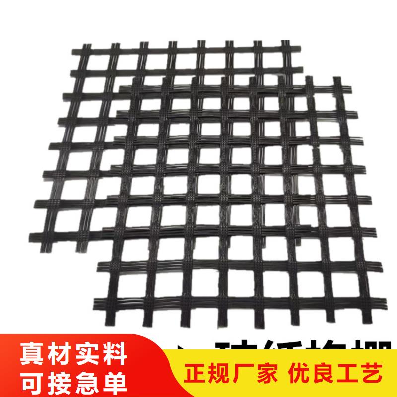 凸結(jié)點(diǎn)鋼塑土工格柵免費(fèi)寄樣